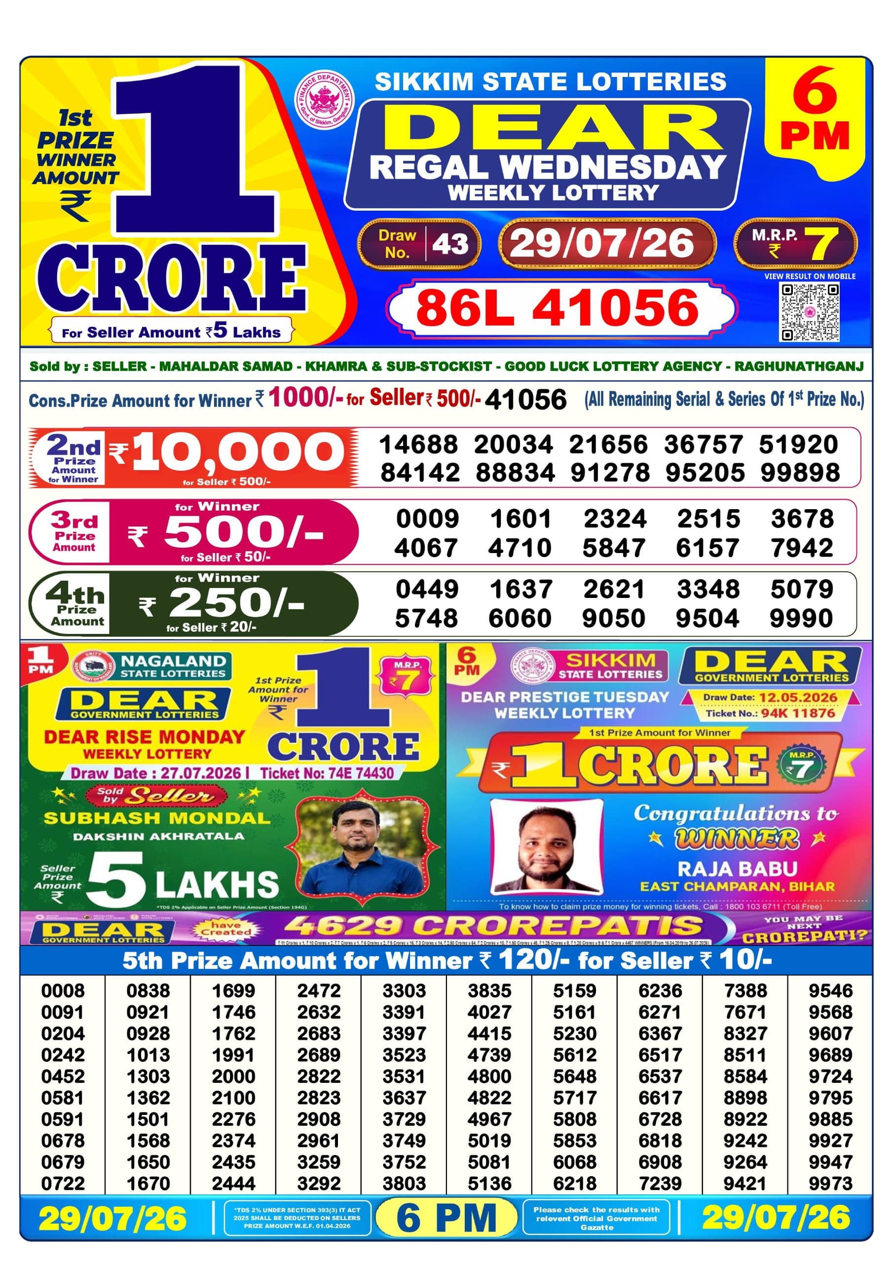 Dear Regal Result 29/07/26