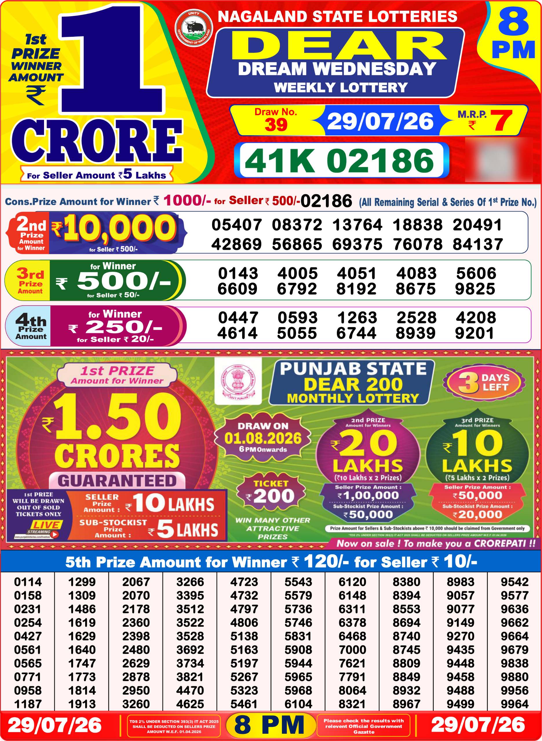 Dear Dream Result 29/07/26